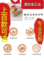 Brass multifaceted print Six faces bronze print Idle Chapters SEAL ENGRAVING MULTI-FACETED BRONZE PRINT FIVE FACES PRINT IDLE CHAPTER