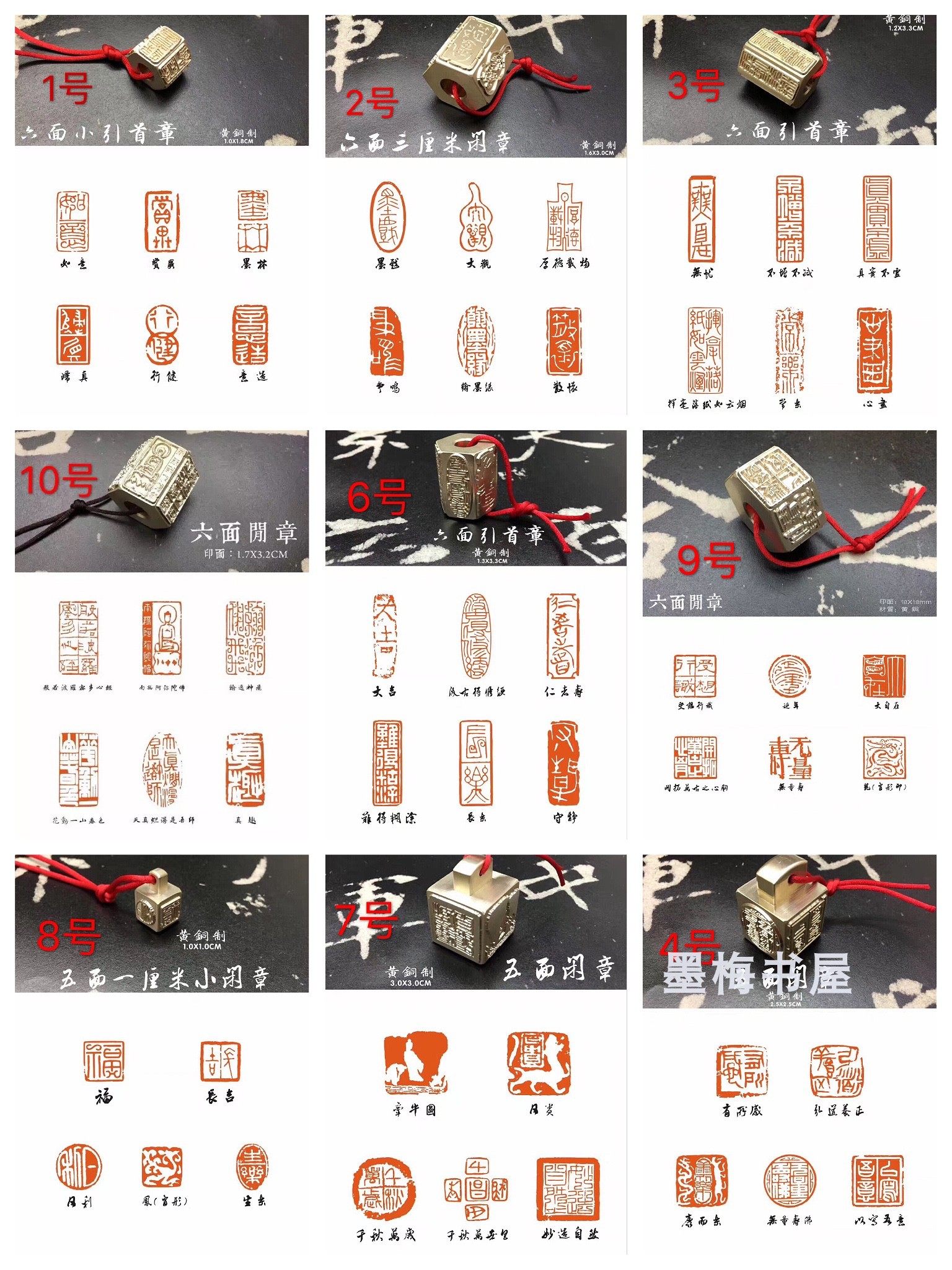 Brass seal Six-sided copper seal idle seal Multi-faceted print Five-sided copper seal Buddha statue seal Famous seal carving idle seal