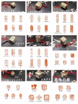 Brass Seal Six Sides Bronze Print Idle Chapters Multi Faceted Print Five Faces Bronze Prints of the Sculptures Seal Engraving of the Seal Engraving