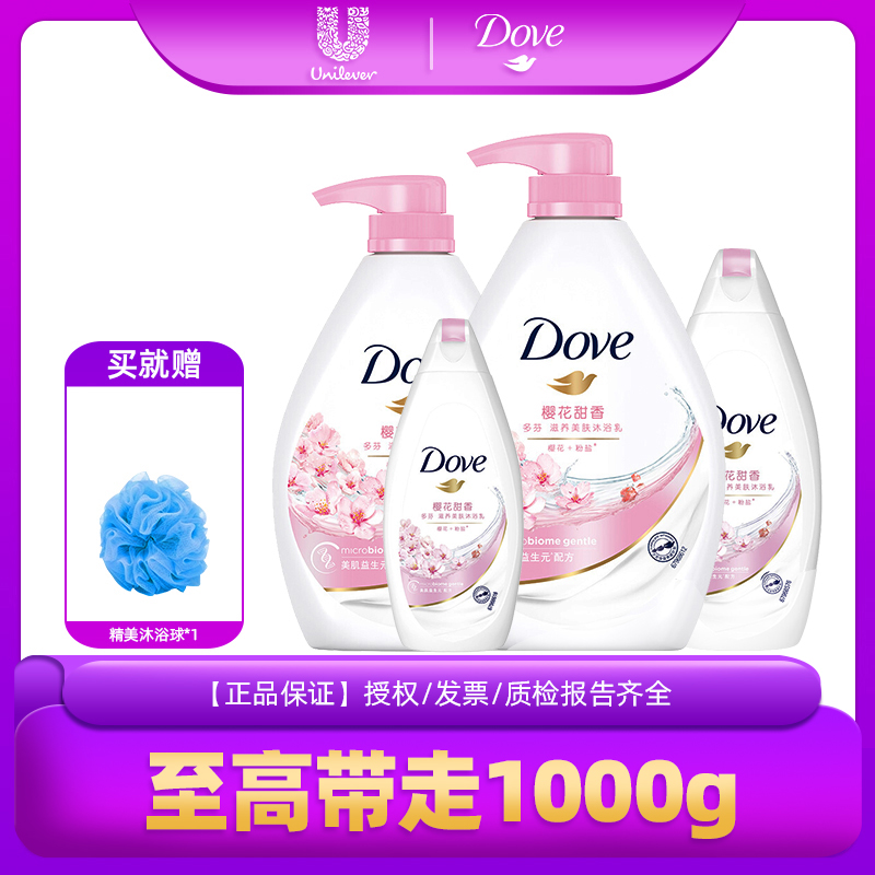 Doffin Bath Louvre Loux Cherry Flavorine Deep Cleaning Family Family Fashion Mass Capacity Moisturizing Skin 1kg
