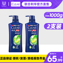 Qingyang shampoo dew liquid shampoo hair cream for men anti-dandruff oil control 500g flagship store Official flagship store