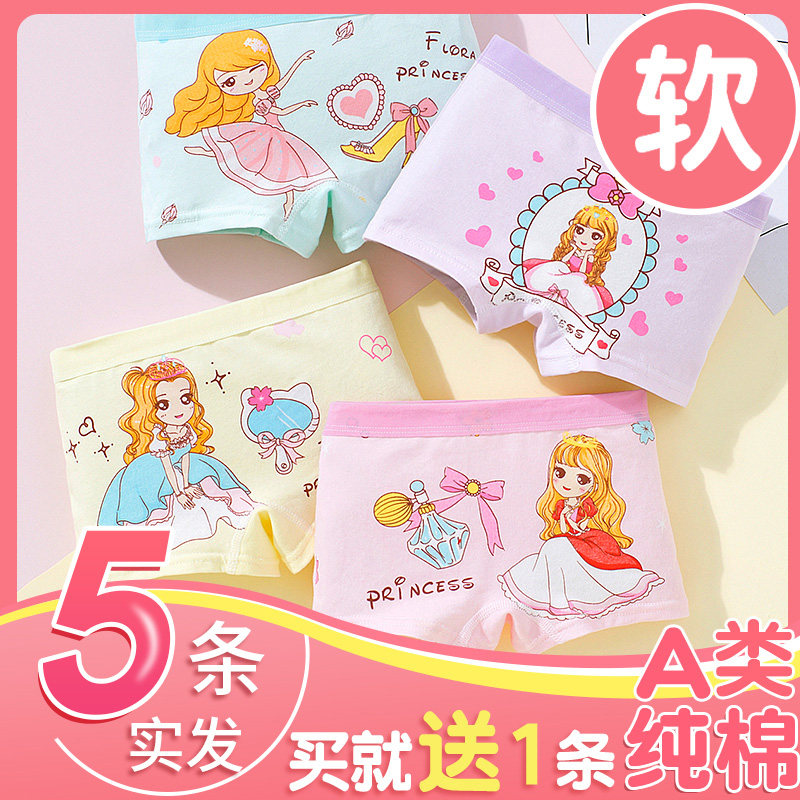 Children's Underwear Girl Pure Cotton Flat Corner Little Girl Four-corner Full Cotton Summer Shorts CUHK Child Female Baby No Clip pp