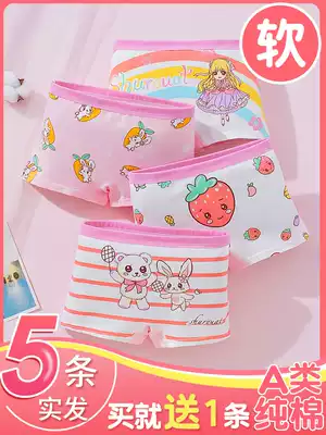 Girl underwear without clip pp cotton four-corner flat corner baby 2 toddlers 3 female Treasure 4 little girl 5-year-old big child safety pants