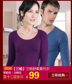 Body BEJIROG B082003126 en nylon - Ref 667810 Image 31