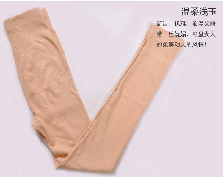 Body AF30921 en nylon - Ref 667817 Image 34