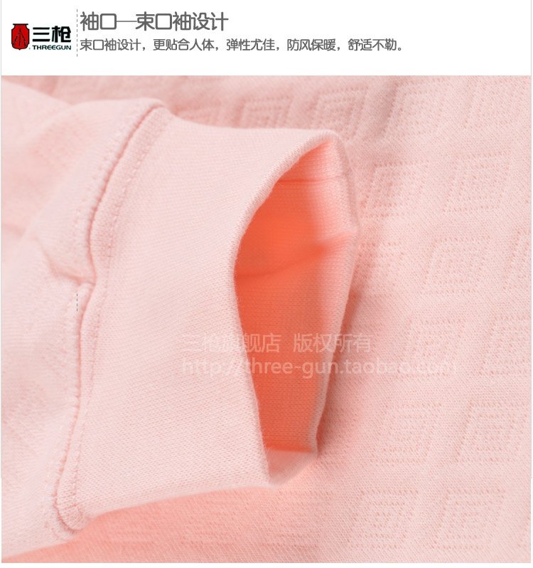 Ba khẩu súng mềm Shu dày cotton ấm cổ tròn tay dài mùa thu và mùa đông đồ lót nhiệt đôi phù hợp với nam và nữ truy cập là 22241 quần áo ngủ nữ