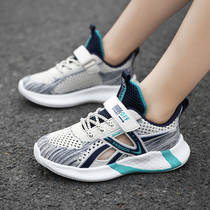 Next jazz boys shoes 2021 spring breathable mesh sports in the big girl cutout single daddy shoe tide