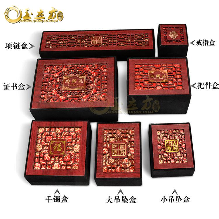 Coffret à bijoux OTHER   - Ref 3107914 Image 12