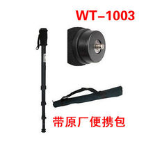 Weifeng professional SLR digital camera monopod FT1003 WT-1003 DV camera monopod