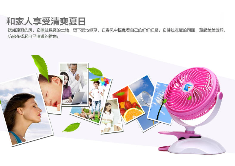 Ventilateur USB - Ref 406940 Image 8