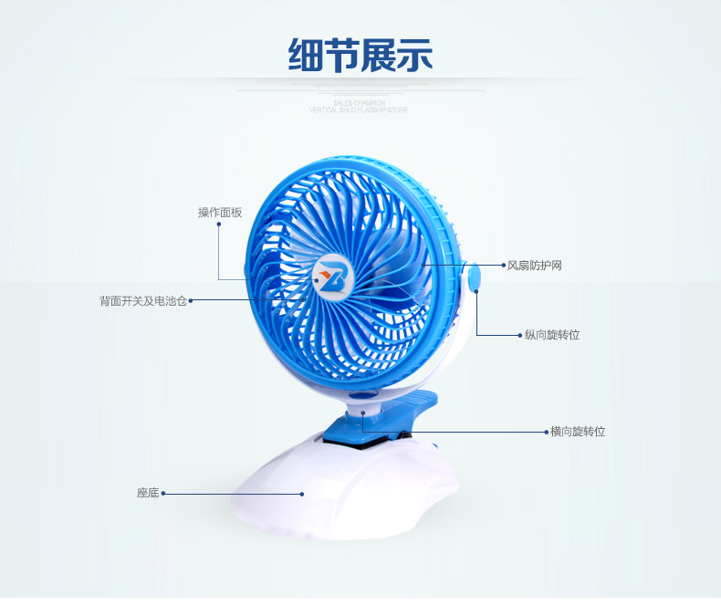 Ventilateur USB - Ref 406940 Image 21