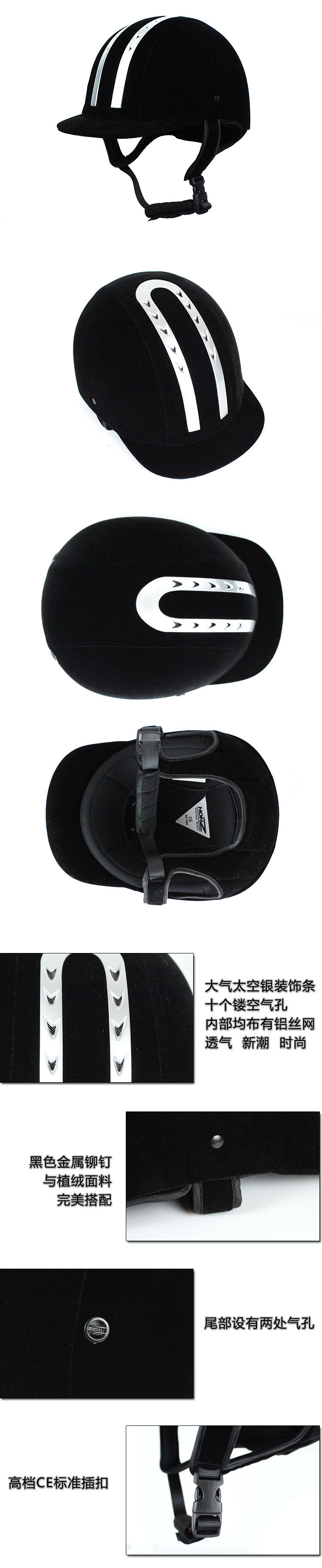 Article équitation - Ref 1381154 Image 3