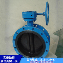 Flange type full-lined rubber butterfly valve D341J-1016 pair of clamp-type cast iron ball iron cast steel stainless steel full-lined rubber valve
