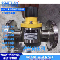 Flange back pressure valve safety valve check valve 304 material DN15 material DN15 20 25 stainless steel