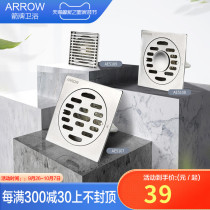 Wrigley universal thick floor drain large displacement toilet deodorant washing machine shower room anti-blocking 304 stainless steel