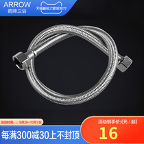 ARROW Wrigley bathroom inlet pipe stainless steel double-head woven pipe explosion-proof leak hose household hose