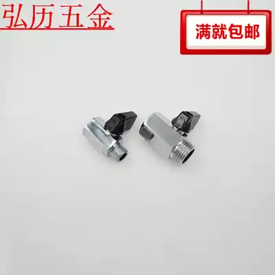 All copper mini ball valve inner and outer wire double inner wire double outer wire mini short handle mini ball valve 4 points 3 points 2 points 1 point