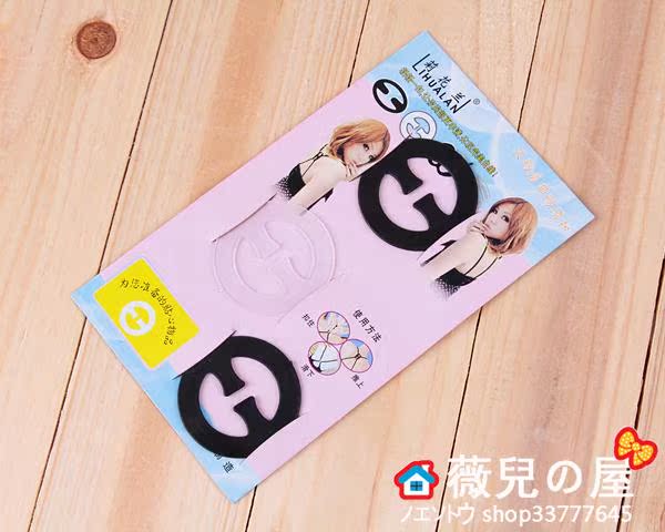 Fixation pour soutien-gorge - Ref 822114 Image 7