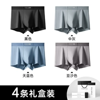 [53 чистый хлопок] черный+средний серый+небо синий+паста бобов