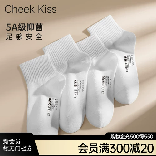 Белые носки, летние дышащие хлопковые гольфы, средней длины, впитывают пот и запах