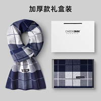 1132 клетка темно-синяя [толстая версия]