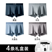 【53 Pure Chottan】 Узкий синий + средний серый + небо синий + песок из бобов