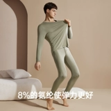 Удерживающее тепло нижнее белье, демисезонное тонкое термобелье, базовый комплект, 80 шт