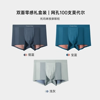 [Антибактериальная промежность Sophora flavescens] дымчато-синий + сапфировый синий + светло-серый