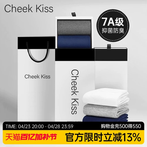 Носки, летние хлопковые дезодорированные спортивные гольфы, средней длины, впитывают пот и запах