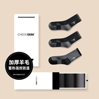 Черный + черный + серый [523 модели/утолщенная шерсть]