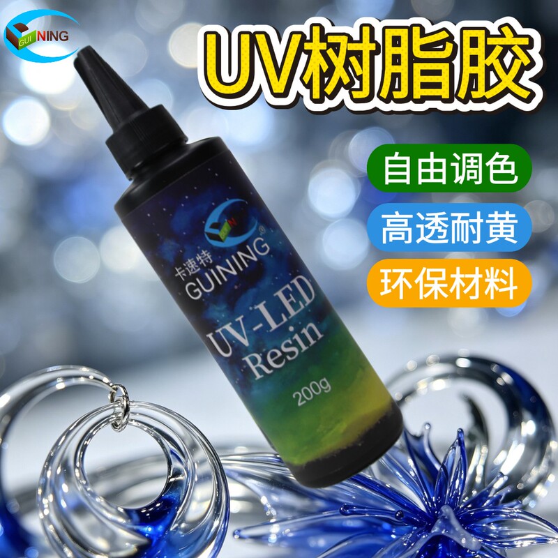 Kasute Uv Glue Soft Glue Thin Type Flowable Curing Lamp Environmentally Friendly Heat Shrink Sheet High Transparency Sealing Layer Glue Drip Glue Thick Glue