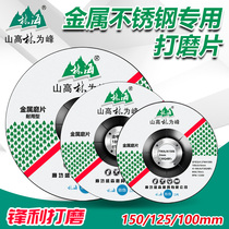 Woods Sea Board Corner Grinding Sheet Polished Sheet Angle Mill Grinding Wheel Sheet Metal Polished Sheet Polished Sheet Stainless Steel Special Grinding Sheet