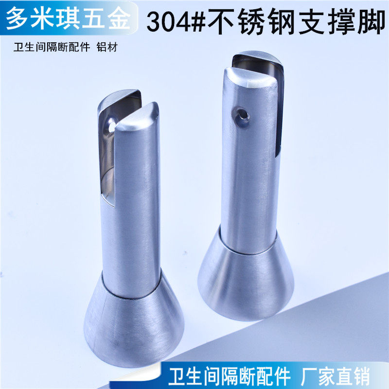 Public Health Interval Broken Feet Bathroom Toilet Board 304 Stainless Steel Support Feet Adjustable Thickened leg seat-Taobao