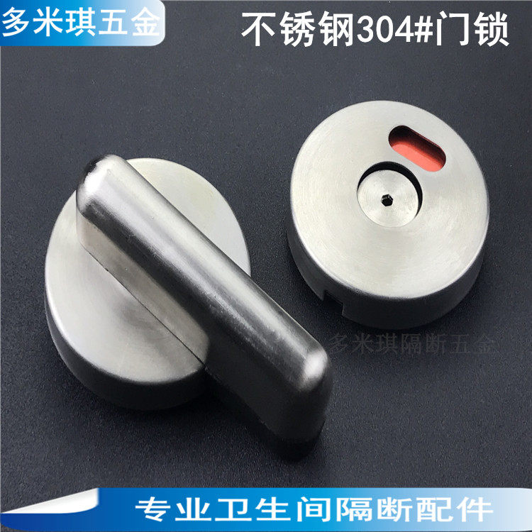 Public toilet toilet partition Five gold accessories 304 stainless steel indication lock bathroom door lock catch-Taobao