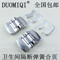  Toilet interval break hinge Hardware accessories Toilet flat door spring regardless of left and right self-closing return door hinge