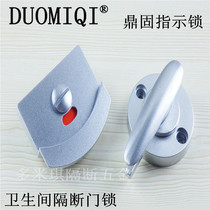  Public toilet bathroom partition hardware accessories Dinggu sand silver someone no one instructed lock latch door lock buckle