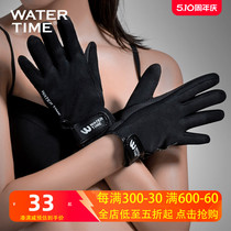 watertime snorkeling deep diving gloves anti-slip fit for warm and abrasion anti-scraping Zsurfing sports gloves