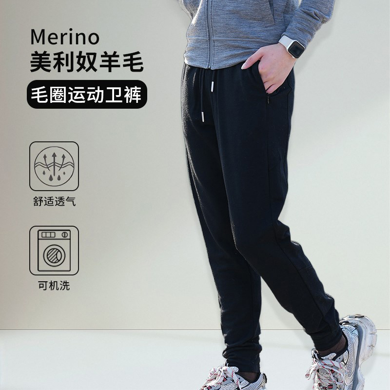 Merino Wool Pants Outdoor Sports Pants Hiking Trousers Merino Running Pants Women's Fleece Sweatpants Q09 Merino Wool Pants Outdoor Sports Pants Hiking Trousers Merino Running Pants Women's Fleece Sweatpants Q09