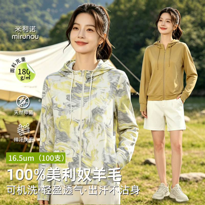 Outdoor Merino Wool Jacket Women's Long-Sleeved Quick-Drying Clothing Merino Zipper Sun Protection Clothing Sports Top H18Zr Outdoor Merino Wool Jacket Women's Long-Sleeved Quick-Drying Clothing Merino Zipper Sun Protection Clothing Sports Top H18Zr