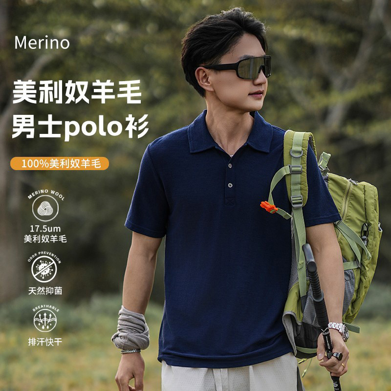 Merino Wool Polo Short-Sleeved T-Shirt Men's Outdoor Quick-Drying Clothing Summer Merino Hiking Sports Top H06 Merino Wool Polo Short-Sleeved T-Shirt Men's Outdoor Quick-Drying Clothing Summer Merino Hiking Sports Top H06