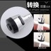 hộp đựng đồ Vòi bếp gắn trong nhà phụ kiện khuỷu tay xoay 360 độ uốn cong khớp nối chữ S hộp nhựa lớn Trang chủ
