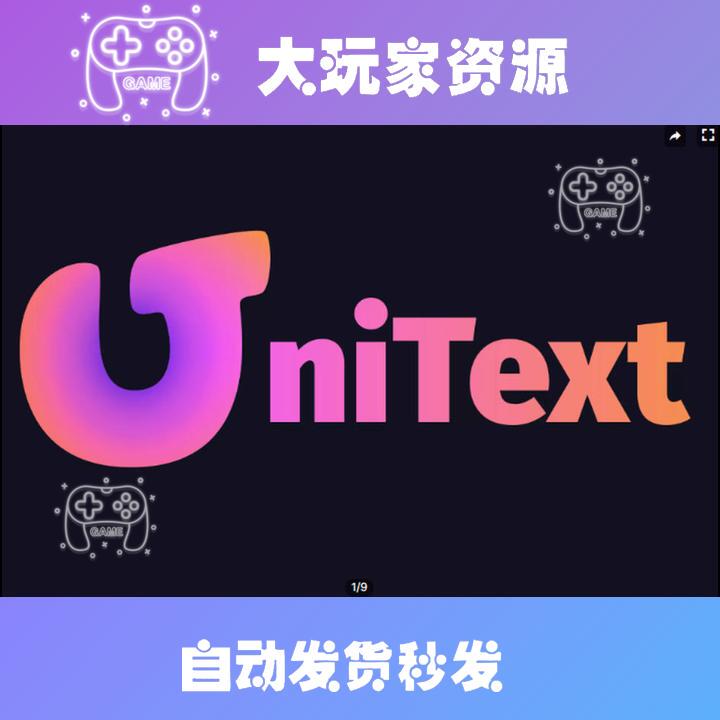 Unity Unitext Platinum 2.12.12 Package Update Industrial-Grade Text Engine Unity Unitext Platinum 2.12.12 Package Update Industrial-Grade Text Engine