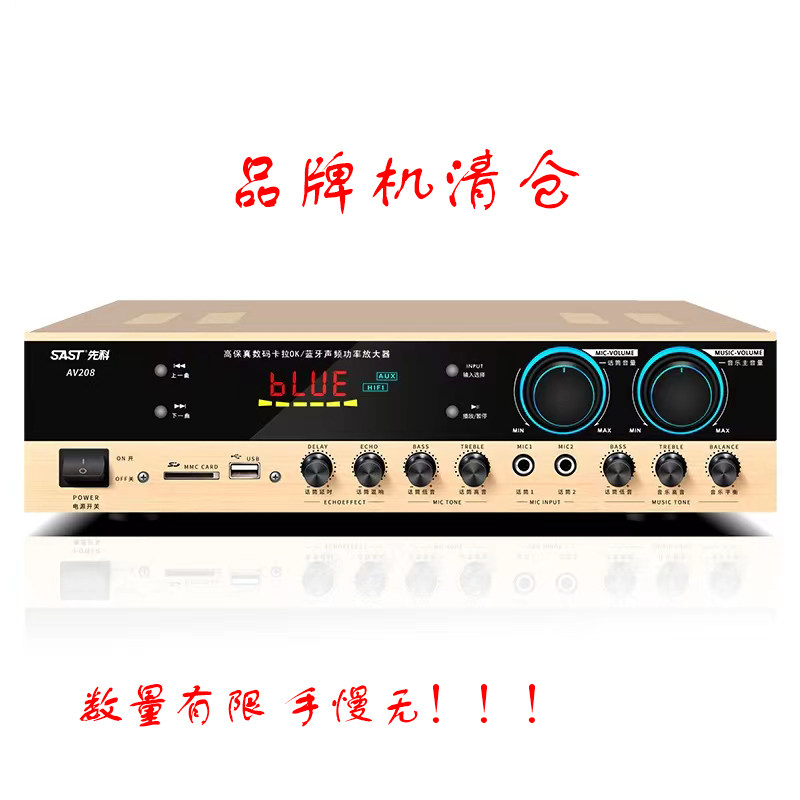 Brand machine ~ pick up leaks ~ limited quantity, grab it and earn it. Conference home theater-level high-power amplifier - Taobao