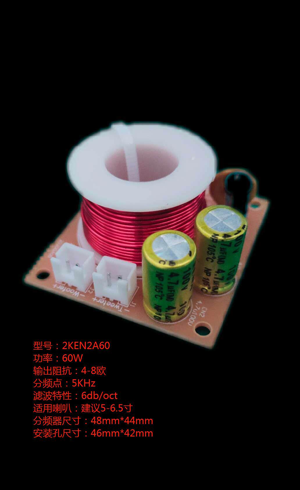 KTV family bookshelf card pack 6 5 inches and below advanced professional audio high and low two-way filter divider