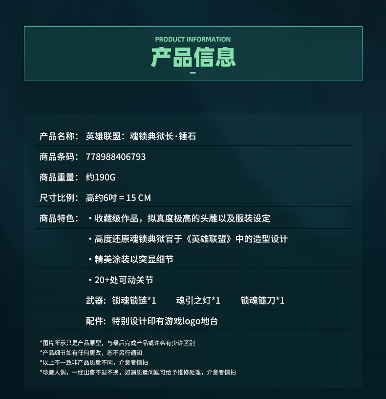 Подробная информация о соул -блокировке Dian Hammer Details_08.jpg