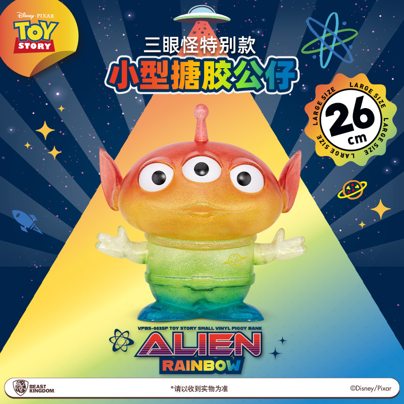 Beast Kingdom Pixar Toy Story Three-Eyed Alien Vinyl Figure Piggy Bank Figurine Trendy Toy Gift Beast Kingdom Pixar Toy Story Three-Eyed Alien Vinyl Figure Piggy Bank Figurine Trendy Toy Gift