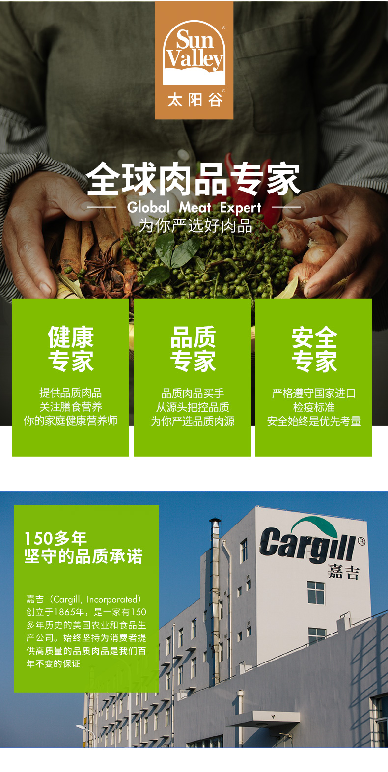 美国嘉吉旗下 太阳谷 低温蒸烤即食鸡胸肉 120g*10袋 图9