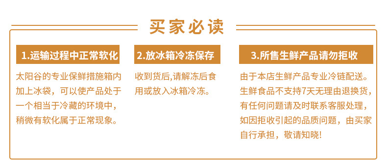 春假不打烊：美国嘉吉旗下 太阳谷 加热即食 藤椒鸡排 500gx4袋 券后79元包邮 买手党-买手聚集的地方