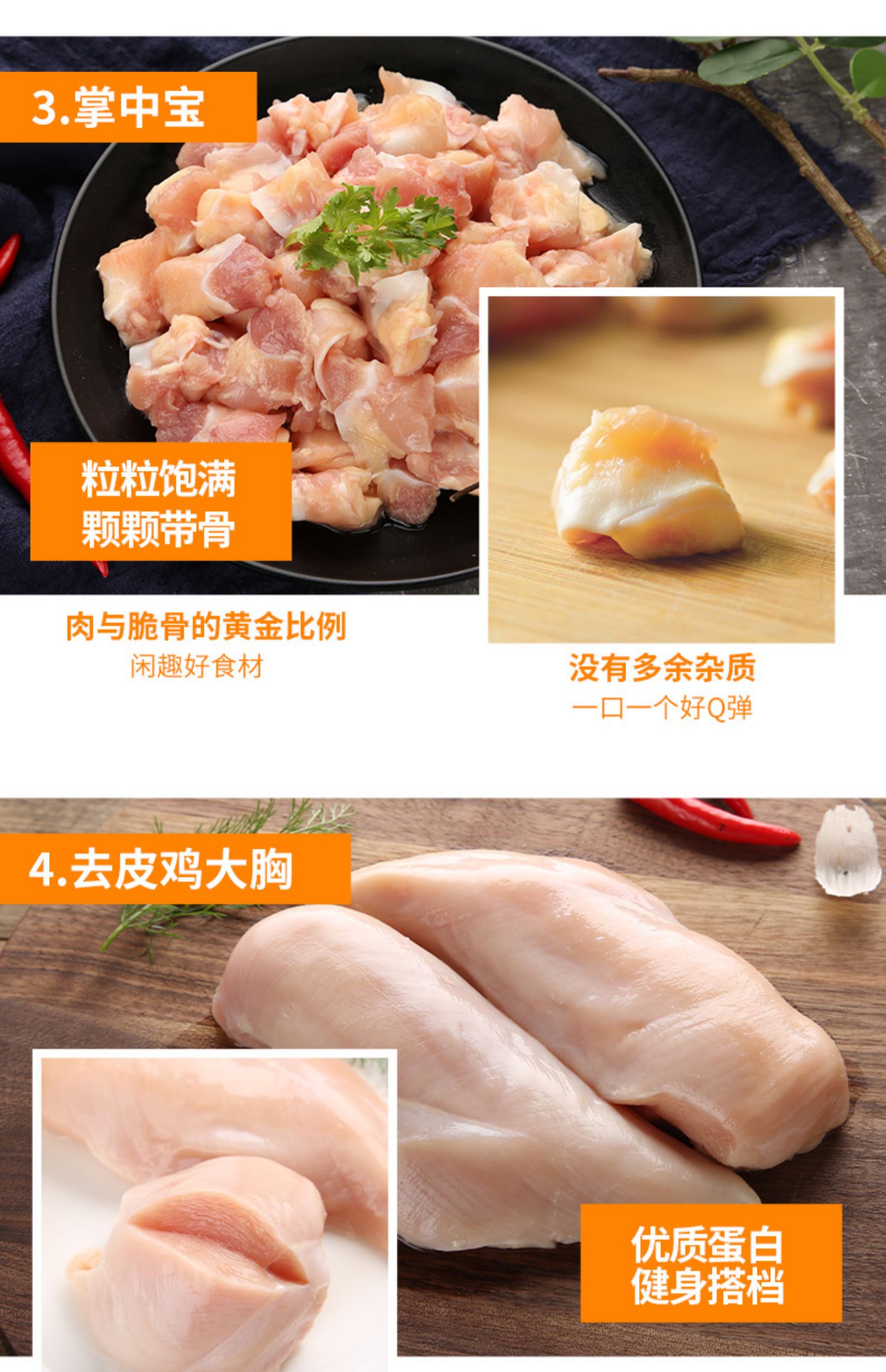 【太阳谷】大鸡大利好肉礼盒3080g