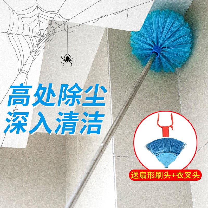 Long sweep to sweep spider web ceiling telescopic lengthened roof except dust brush broom ultra long pole cleaning tool